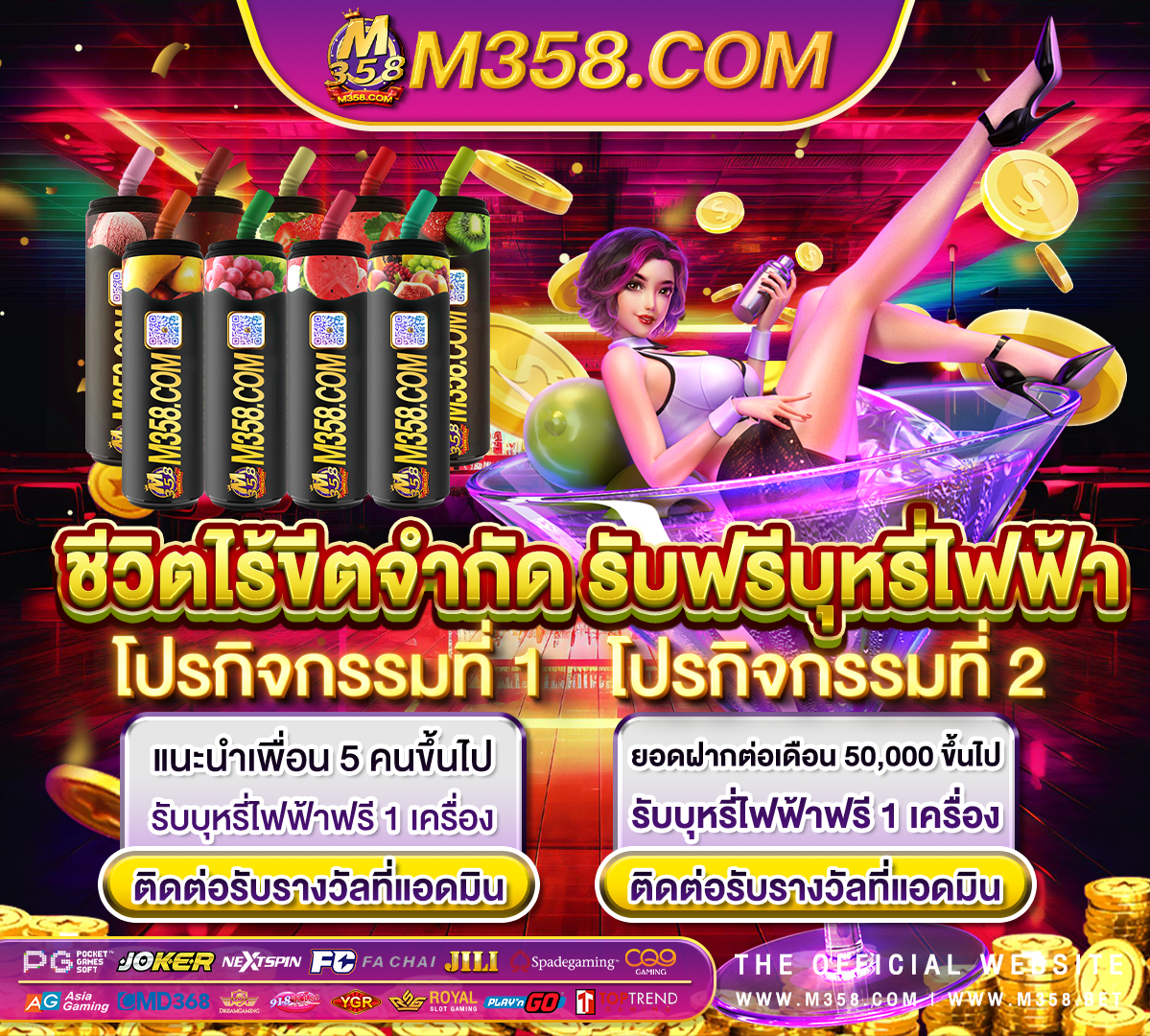 bet365 ฝากเงิน ติดต่อทรูมันนี่วอลเล็ทยังไง